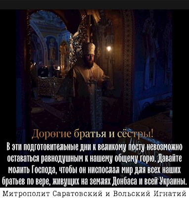 Март 2022