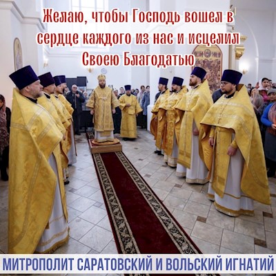 Март 2022