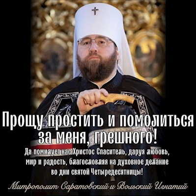 Март 2022