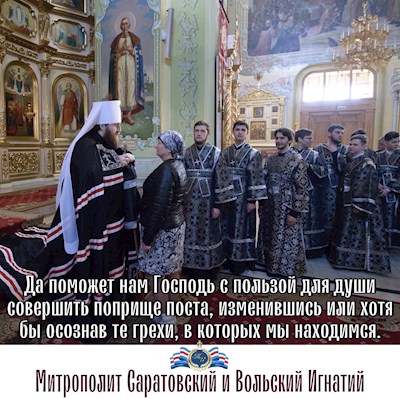 Март 2022