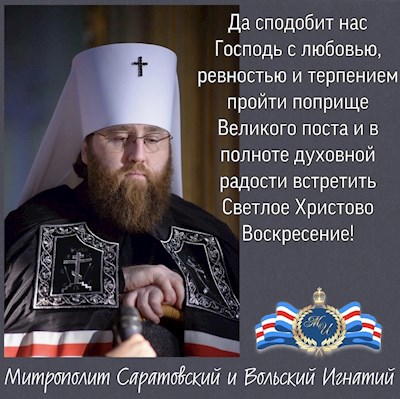 Март 2022
