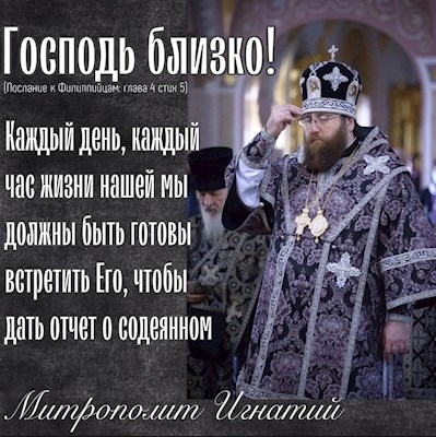 Март 2022