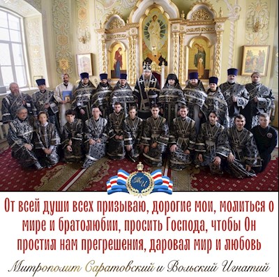 Март 2022