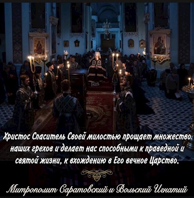 Март 2022