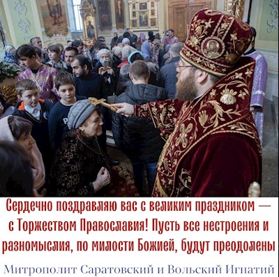 Март 2022