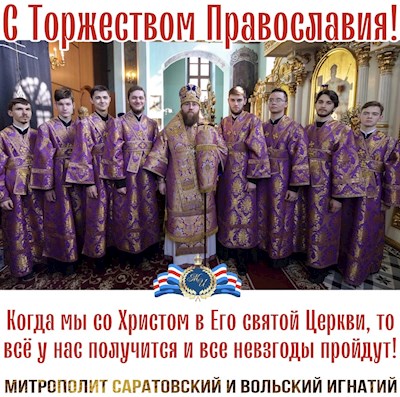 Март 2022