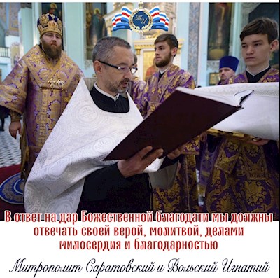 Март 2022