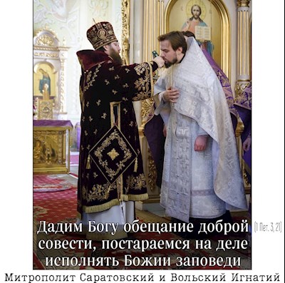 Март 2022