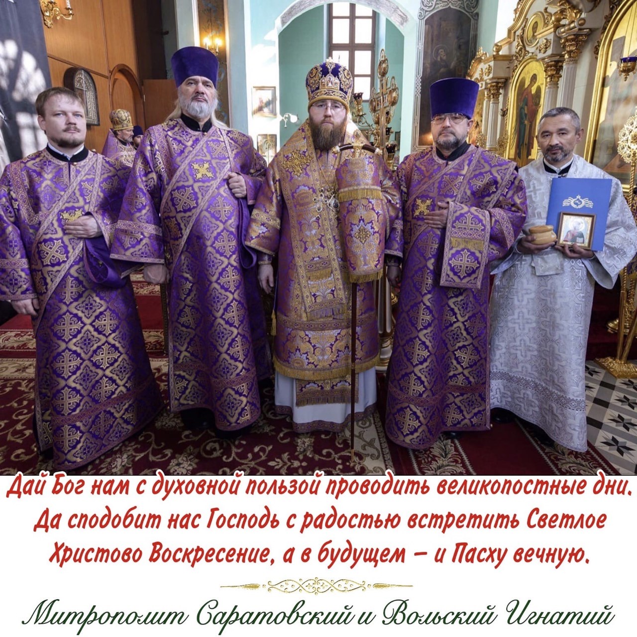 Март 2022