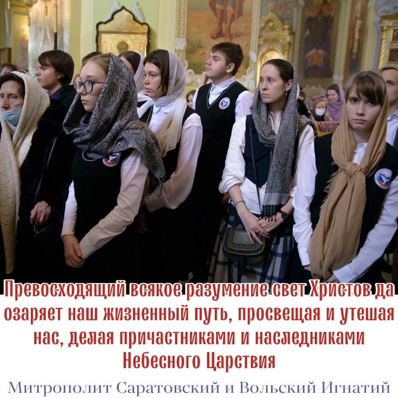 Март 2022