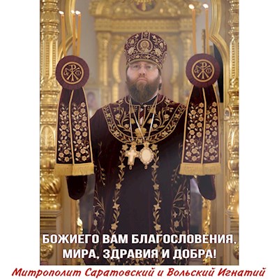 Март 2022