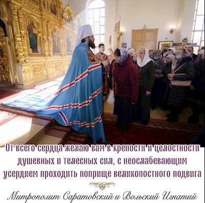 Март 2022