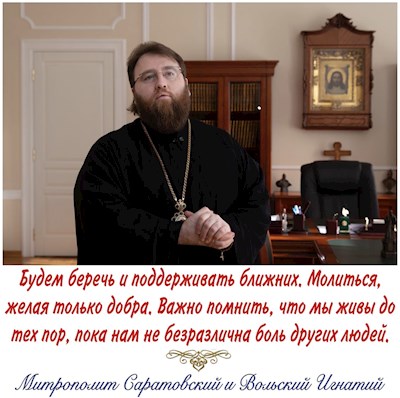Март 2022