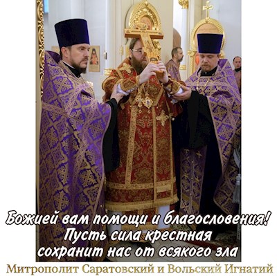 Март 2022
