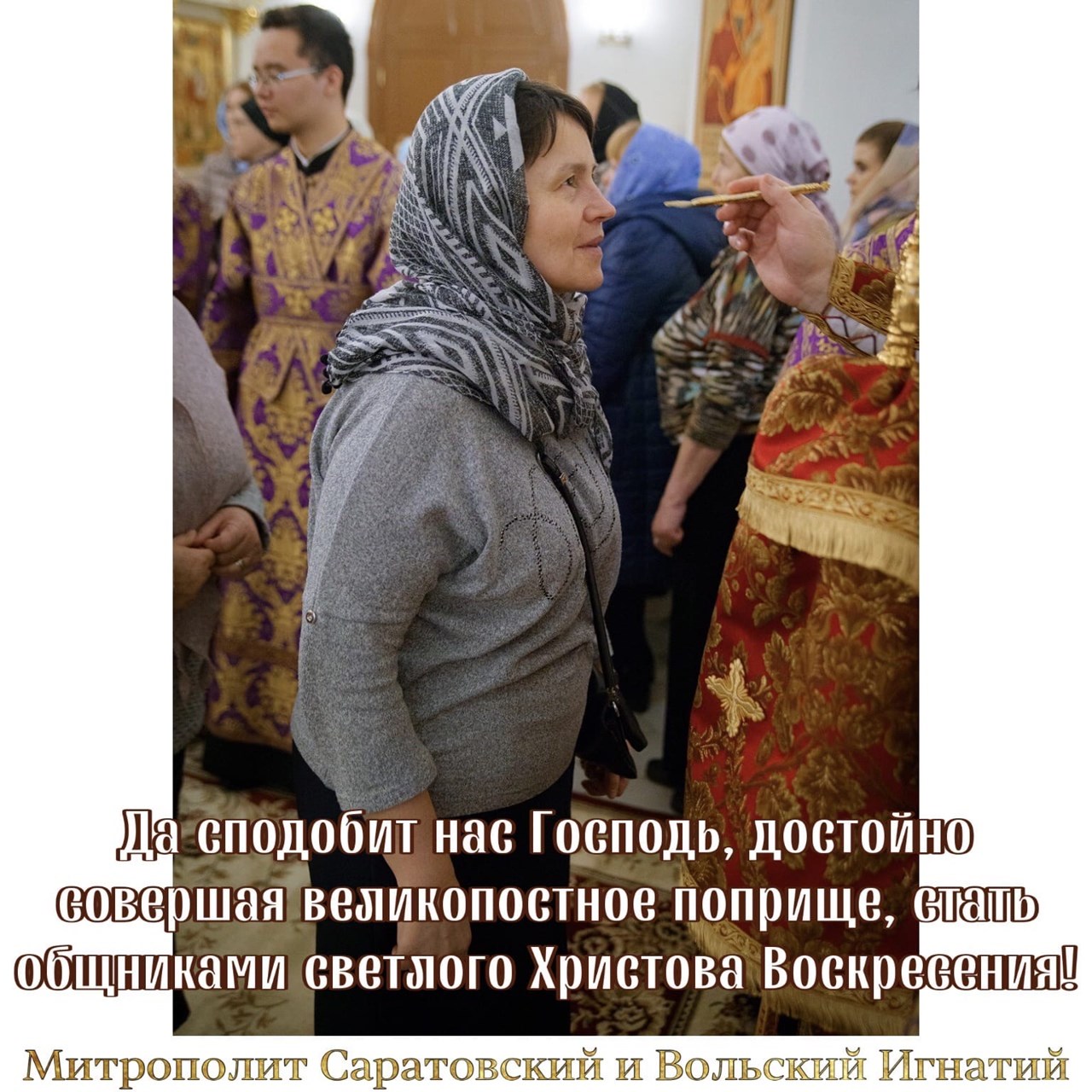 Март 2022