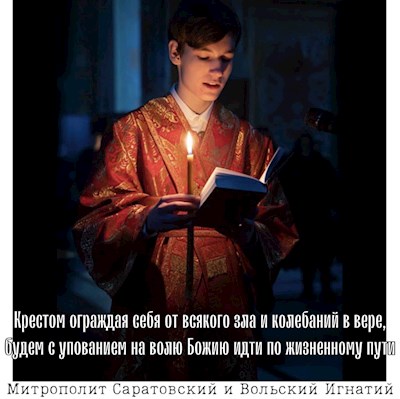 Март 2022