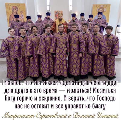 Март 2022