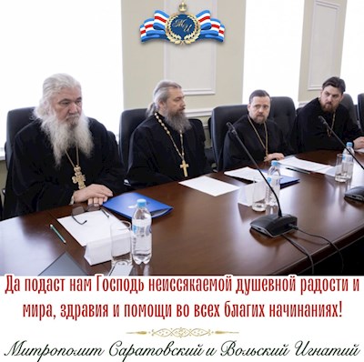 Март 2022