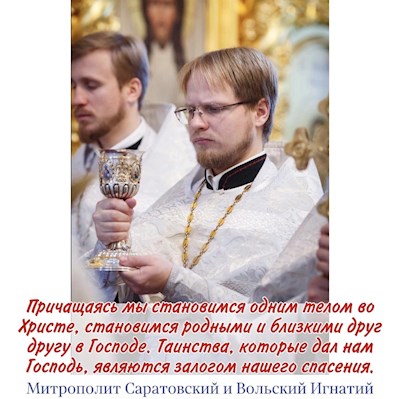 Февраль 2022