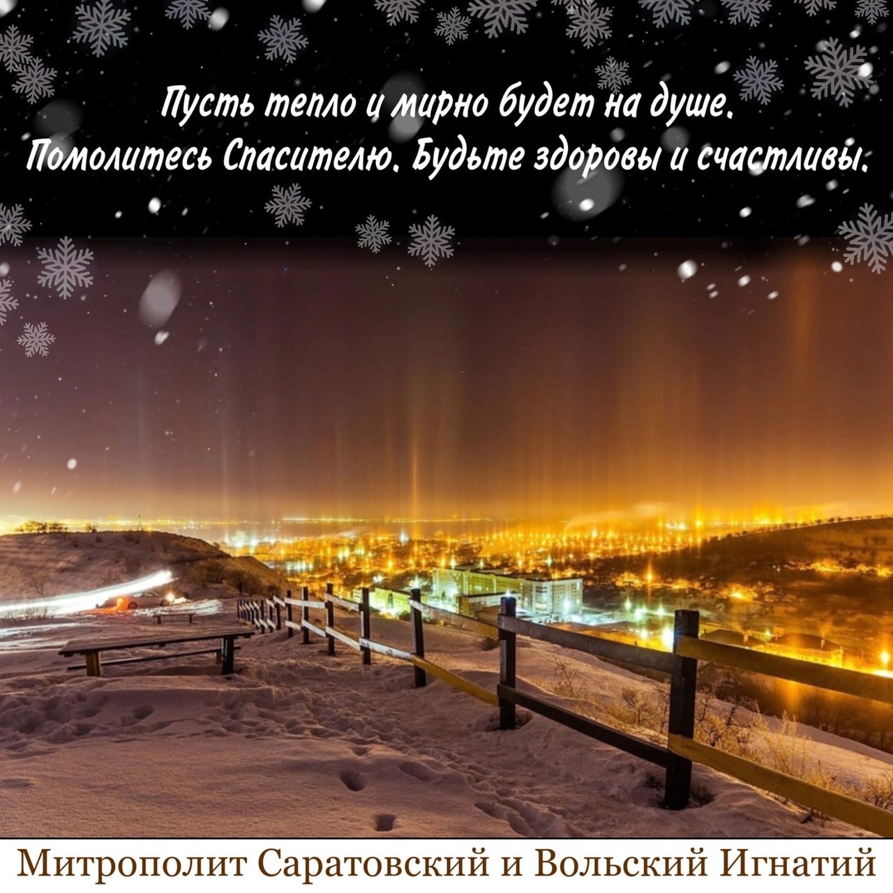 Февраль 2022