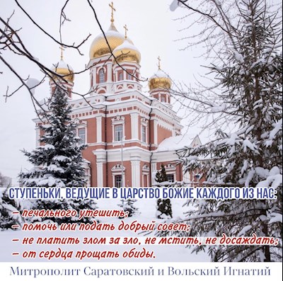 Февраль 2022