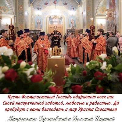 Февраль 2022