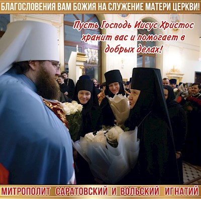 Февраль 2022