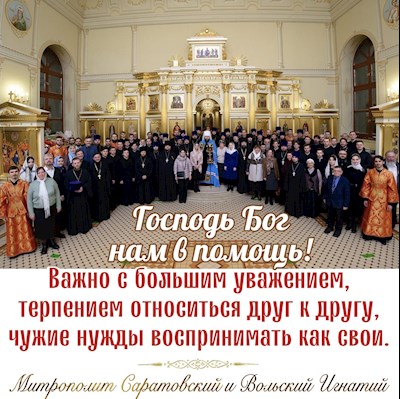 Февраль 2022
