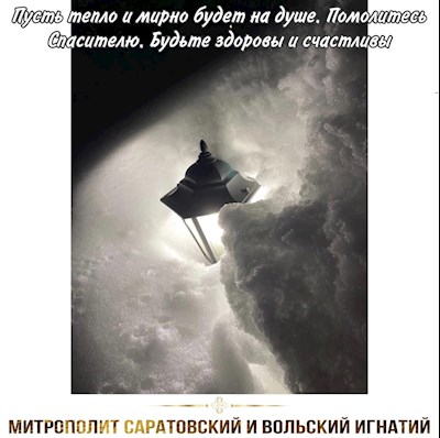 Февраль 2022