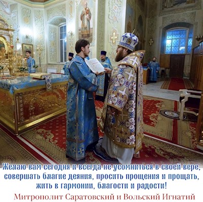 Февраль 2022