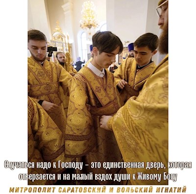 Февраль 2022