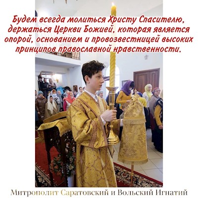 Февраль 2022