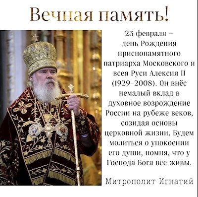 Февраль 2022
