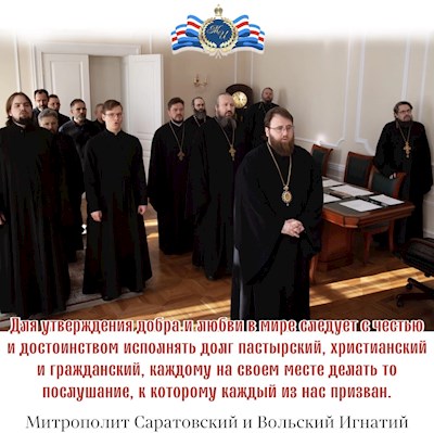 Февраль 2022