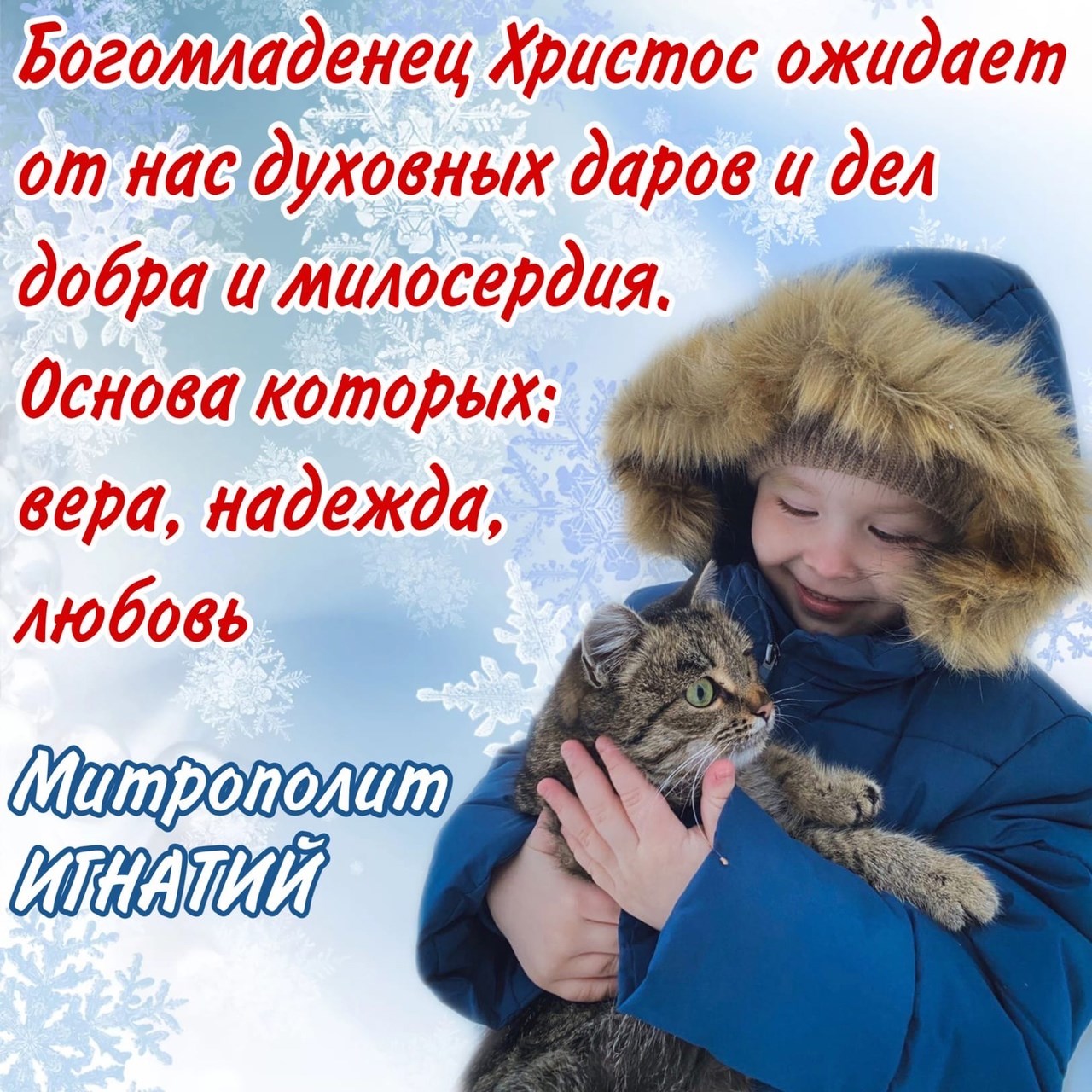 Январь 2022