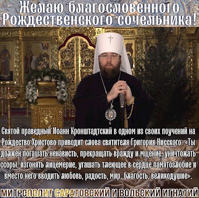 Январь 2022