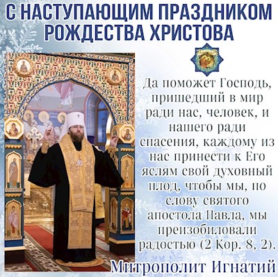 Январь 2022
