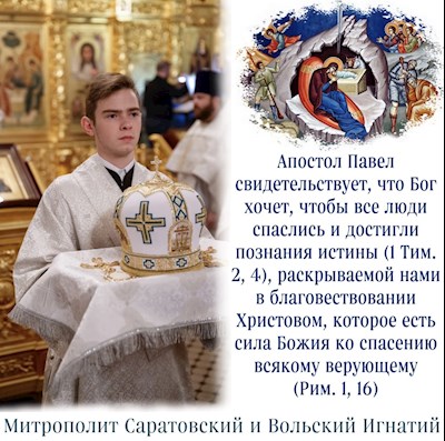 Январь 2022