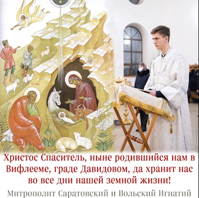 Январь 2022