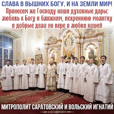 Январь 2022