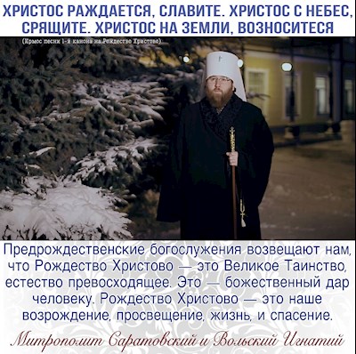 Январь 2022