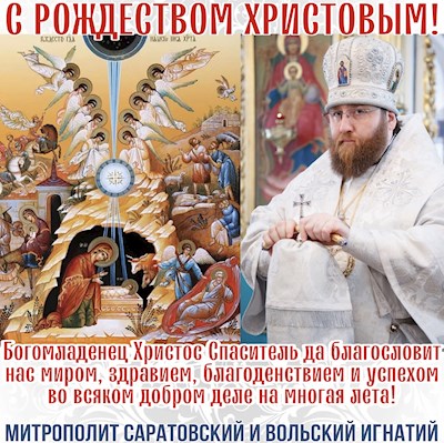 Январь 2022