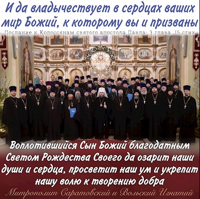 Январь 2022