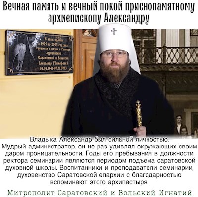Январь 2022