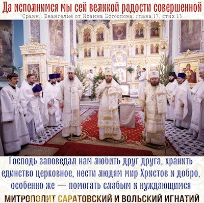 Январь 2022