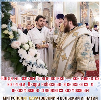 Январь 2022