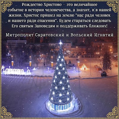 Январь 2022