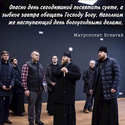 Январь 2022