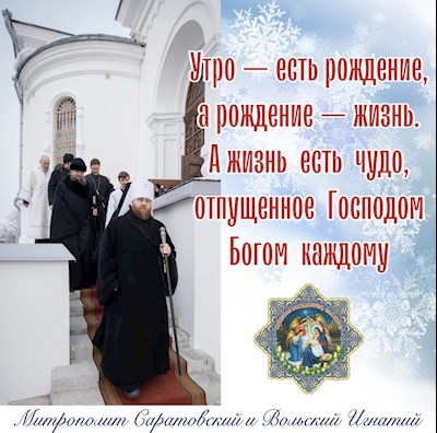 Январь 2022