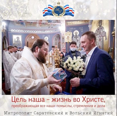 Январь 2022